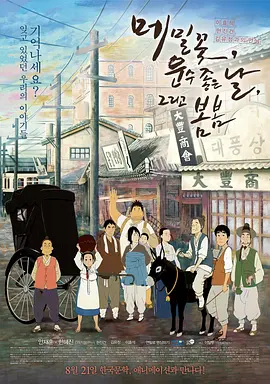 清宫性史5电影完整版
